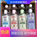 熱賣官方授權 美國THAYERS津爾氏金縷梅玫瑰爽膚水355ML 溫和滋潤清爽