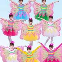 在飛比找蝦皮購物優惠-👕熱銷👕 演出服萬圣節兒童表演服蝴蝶蟲兒飛演出服女童舞蹈服花