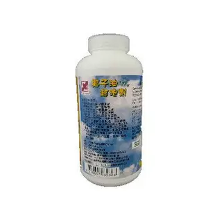 花王 天然椰子油起泡劑 70% 1公斤裝/瓶