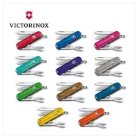 在飛比找PChome24h購物優惠-VICTORINOX 瑞士維氏 Classic Colors