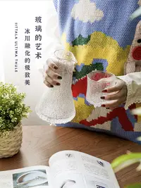 在飛比找露天拍賣優惠-洋酒杯北歐芬蘭進口iittala極凍威士忌酒杯高腳酒玻璃杯餐