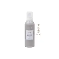 在飛比找松果購物優惠-六星沙龍KEUNE 肯葳 深紋慕斯 200ml 燙髮 自然捲