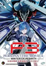 DVD Persona 3 The Movie 4 Winter of Rebirth English Subtitle All Region FREESHIP