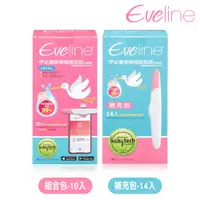 在飛比找蝦皮購物優惠-【Eveline伊必測】AI智慧科技備孕 排卵檢測系統 排卵