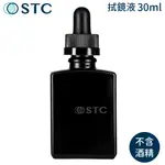 又敗家@台灣製STC鏡頭濾鏡片專用OPITCAL LENS CLEANER高效光學拭鏡液30ML清潔液987740洗潔精