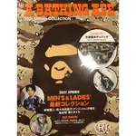 A BATHING APE 2021 SPRING COLLECTION 雜誌腰包 迷彩
