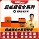 全新 超威 天能 TN 鋰電 48v 20ahCD 鋰電池 電動車電池 60v 72v lithium battery