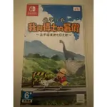 蠟筆小新 我與博士的暑假 二手SWITCH遊戲片（9成全新）