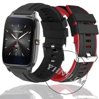 在飛比找Yahoo!奇摩拍賣優惠-ASUS zenwatch 2 智慧腕錶 錶帶 矽膠腕帶 華