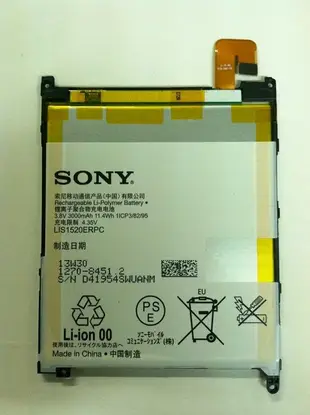 【南勢角維修】Sony xperia z ultra xl39h  原廠電池 維修完工價650元  全台最低價