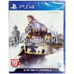 【現貨】PS4 BLACK DESERT PRESTIGE EDITION 黑色沙漠 威望版 中文版