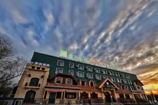 雅客小鎮假日酒店(長春臨河街店)Yake Town Holiday Hotel (Changchun Linhe Street)