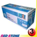 在飛比找遠傳friDay購物精選優惠-RED STONE for HP Q2613X[高容量]環保