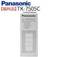 在飛比找蝦皮商城優惠-【福利品】Panasonic 國際牌 電解水機濾心 TK-7