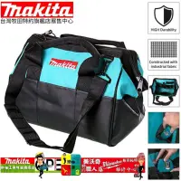 在飛比找蝦皮購物優惠-日本 牧田 Makita 831253-8 手提包 重型 工