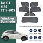 適用於起亞 NIRO 2017-2022 磁性汽車遮陽板前擋風玻璃窗簾後側嬰兒窗遮陽板