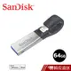 SanDisk iXpand 64GB 隨身碟 iPhone手機 / ipad專用 現貨 蝦皮直送