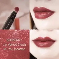 在飛比找蝦皮購物優惠-Burberry Lip Velvet Crush 【正品】