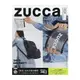 zucca 品牌MOOK 2017年版-DESTINY?命運主題附折疊式後背包