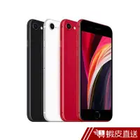 在飛比找蝦皮商城優惠-Apple iPhone SE 2 128GB 4.7吋 白