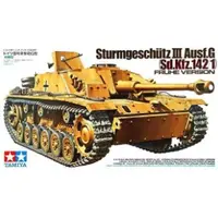 在飛比找蝦皮商城優惠-TAMIYA 田宮 1/35 Sturmgeschutz I