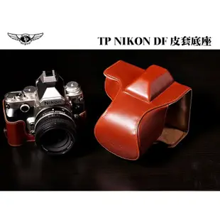 數位小兔【TP NIKON DF 相機皮套】