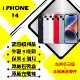 【A級福利品】 Apple iPhone 14 128G 6.1寸 贈玻璃貼+保護套(外觀9成新/電池健康度95以上)