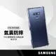 防滑邊四角防摔殼 適用三星 Note10+ Note9 (4G) 空壓殼 側邊防滑四角防摔 手機保護套 氣囊防摔手機殼