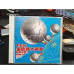 知飾家 二手CD T7    1999  金曲獎大贏家  PK 大戰  附歌詞