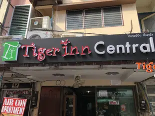 老虎中央飯店Tiger Inn Central