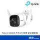 TP-LINK Tapo C320WS 戶外 2K 夜視 全彩攝影機