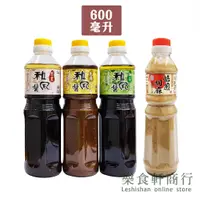 在飛比找蝦皮購物優惠-【台灣現貨】欣雅和風醬600ml 純素 芥末芝麻柚子焙煎胡麻