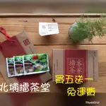 北埔擂茶堂  擂茶隨身包 六入組