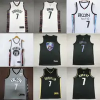 在飛比找蝦皮商城精選優惠-Kevin Durant Jersey 布魯克林籃網隊球衣刺