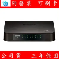 在飛比找蝦皮購物優惠-友訊 D-Link DES-1016A 16埠100M 節能