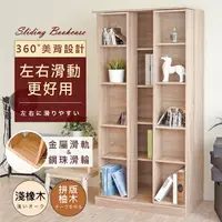 在飛比找樂天市場購物網優惠-《HOPMA》美背歐森雙排活動書櫃 台灣製造 滑門櫃 儲藏收
