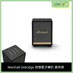 【台灣公司貨】MARSHALL UXBRIDGE 智慧藍牙喇叭 "經典黑" 支援GOOGLE 助理 無線WI-FI串流