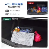 在飛比找蝦皮商城精選優惠-車用收納置物箱 後車箱儲物箱 車載折疊收納箱  後備箱 汽車