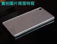 在飛比找Yahoo!奇摩拍賣優惠-【保護殼】Z5殼Xperia Z5Premium套E6683