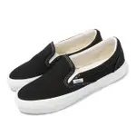 【VANS】懶人鞋 OG CLASSIC SLIP-ON VAULT 男鞋 女鞋 黑 白 休閒鞋 基本款 情侶鞋(VN0A45JK1WX)