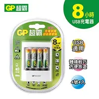 在飛比找蝦皮購物優惠-出清價 GP超霸 智醒充電電池組 4號4入 1000mAh 