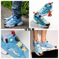 在飛比找蝦皮購物優惠-『球鞋瘋』BBC x REEBOK INSTA PUMP F