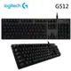 【Logitech 羅技】 G512 RGB機械式電競有線鍵盤(敲擊感軸/青軸)