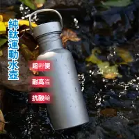 在飛比找蝦皮商城精選優惠-台灣出貨 運動水壺 可訂製LOGO 水壺 登山水壺 露營水壺