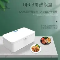 在飛比找蝦皮購物優惠-無線加熱飯盒充電式不插電充電寶野營戶外電熱免加水自熱超長保溫