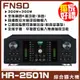 ~曜暘~【FNSD】HR-2501N(華成FNSD原廠最新升級版大功率・大電流 數位迴音殘響效果綜合擴大機)