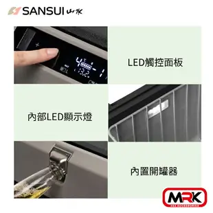 【MRK】SANSUI 山水 雙門雙溫控行動冰箱 35L 小冰箱 露營冰箱 移動冰箱 LG壓縮機 SL-G35N