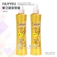 在飛比找蝦皮購物優惠-Fajyyeu 髮之語定型液 250ml 綠茶 茉莉 / 定