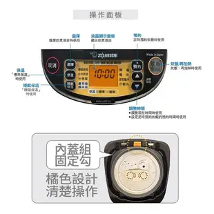 ZOJIRUSHI 象印壓力IH微電腦電子鍋 6人份 NW-HXF10  C139914 宅配 免運