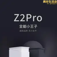 在飛比找露天拍賣優惠-極空間私有雲Z2Pro網路儲存設備nas家庭儲存伺服器低功耗